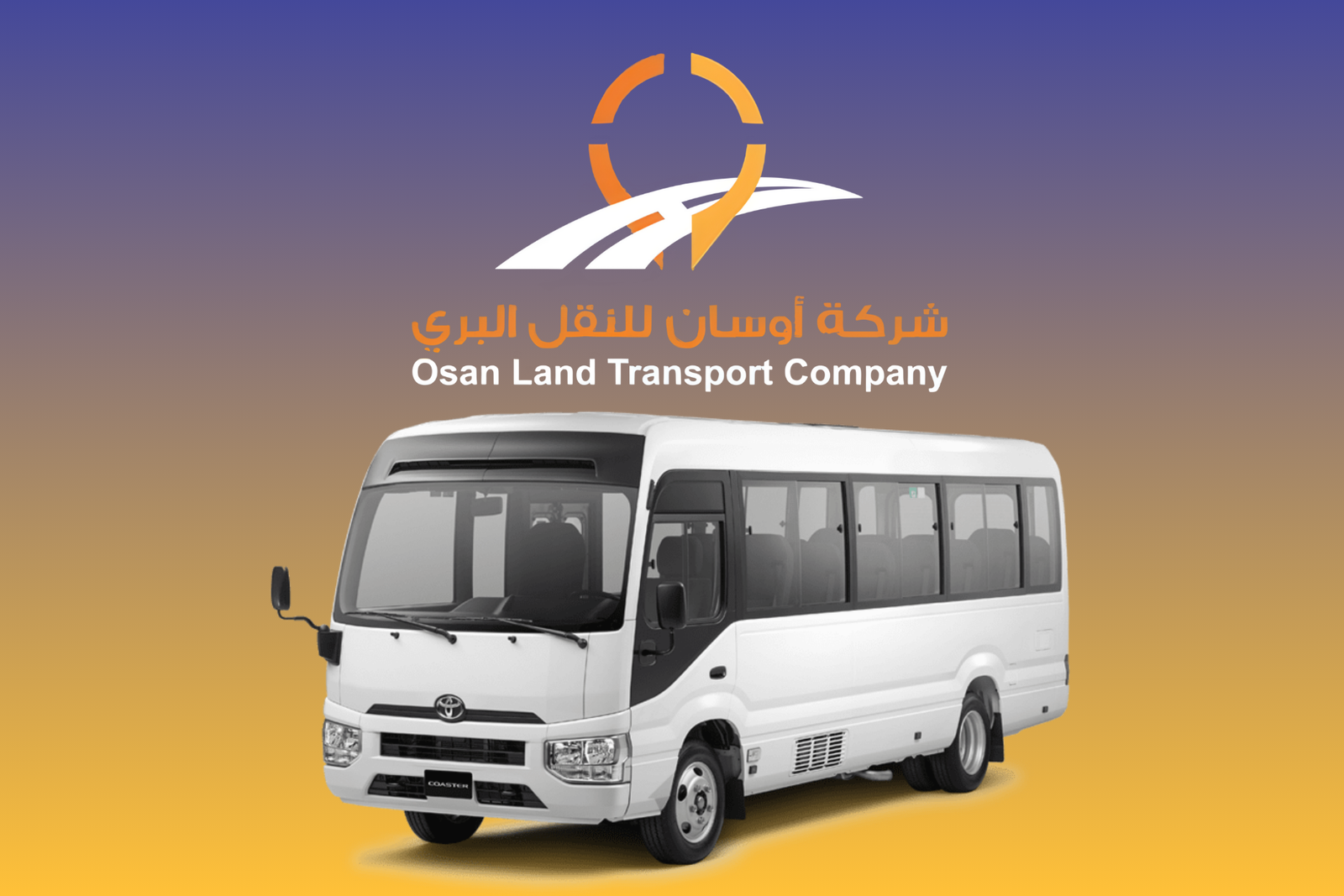 COSTER الرئيسية